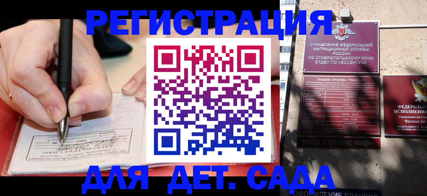 форма 3 в Саратове